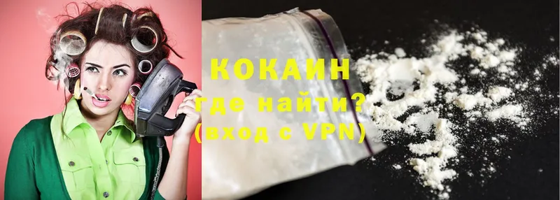 COCAIN Боливия  kraken ONION  Зубцов 